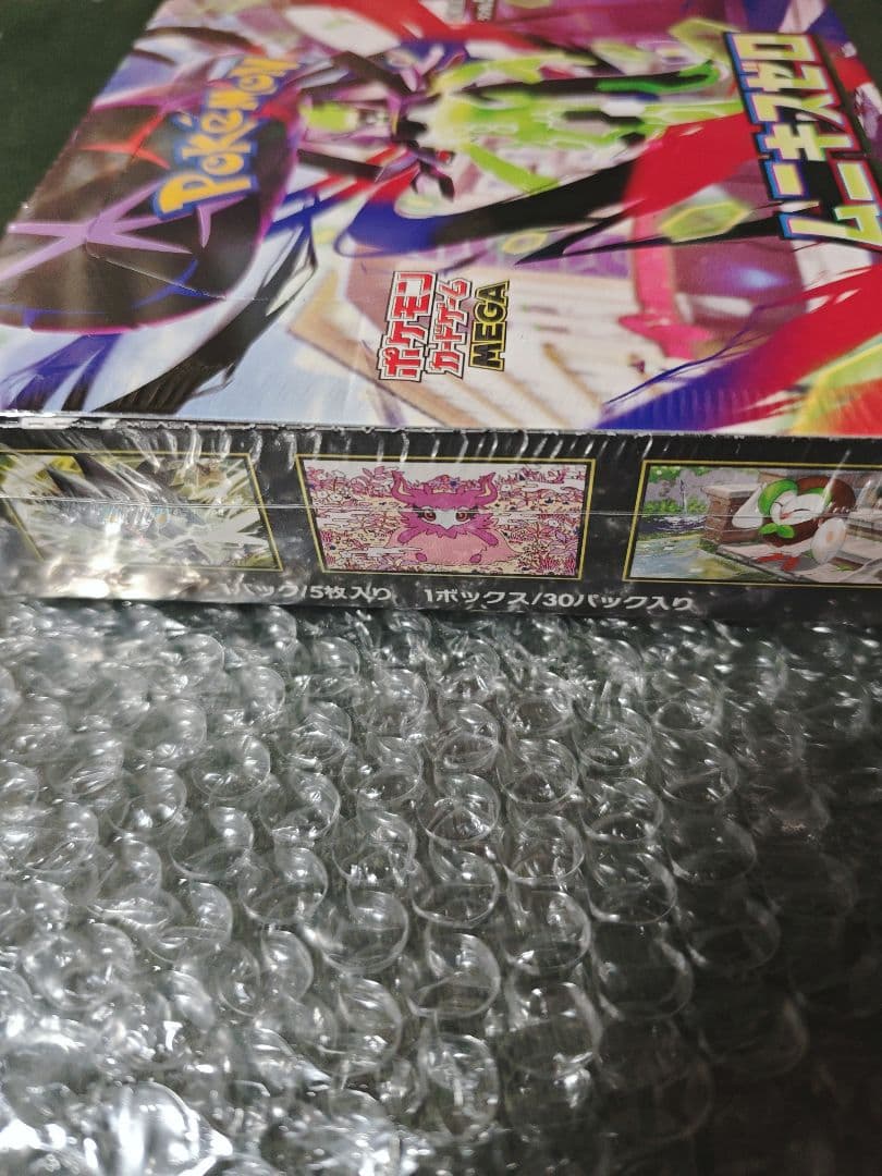 ムニキスゼロ　シュリンク付き　未開封BOX　ポケモンカード