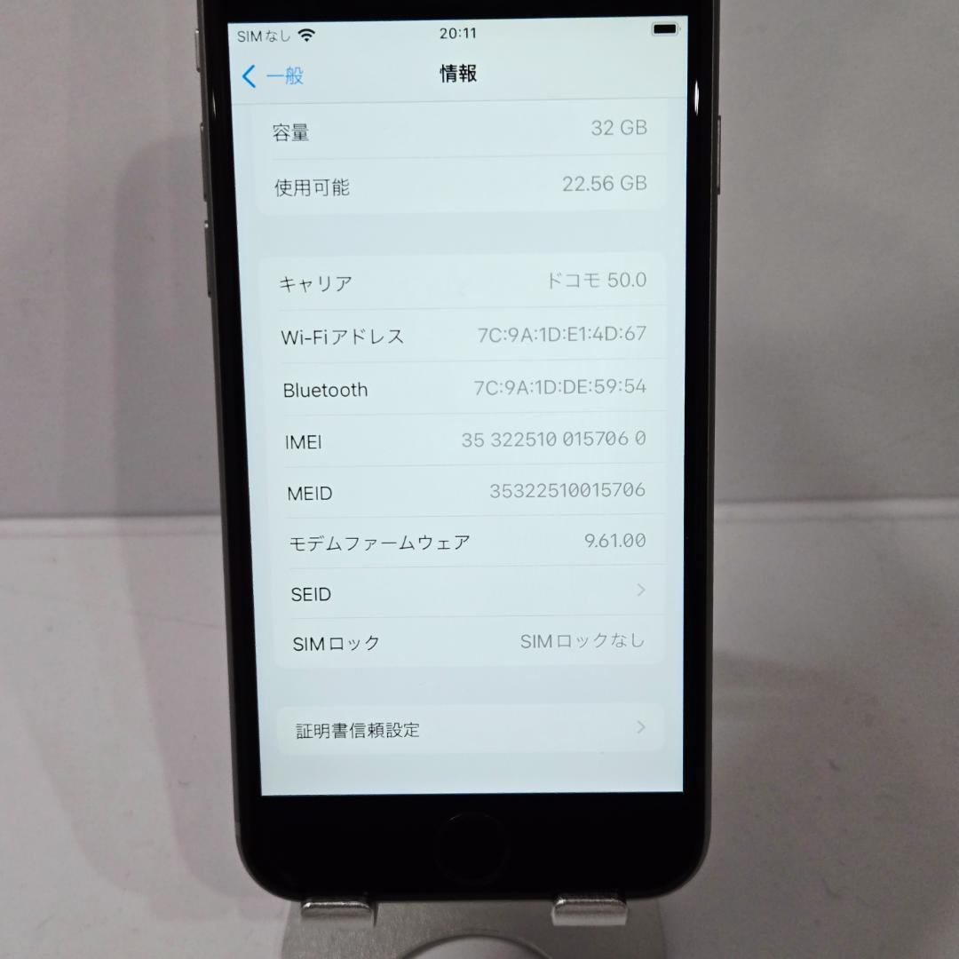 113 iPhone6s スペースグレイ SIMフリー 美品 バッテリー86%