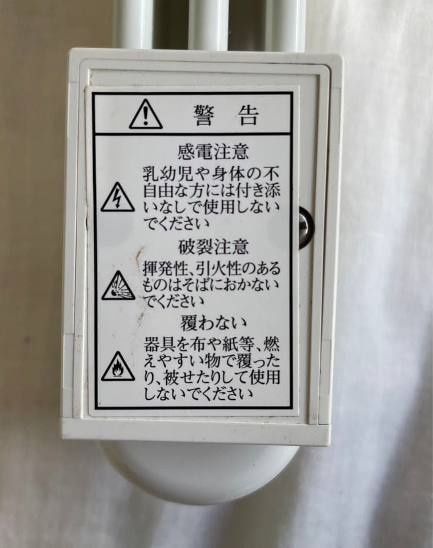 森永エンジニアリング　ウインドーラジエーター　90cm W/R-900