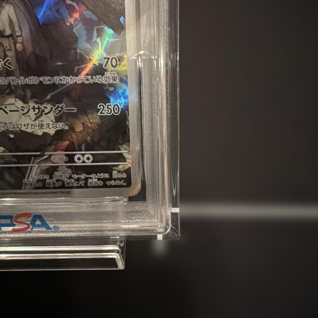 Nのレシラム NのゼクロムAR PSA10 連番セット