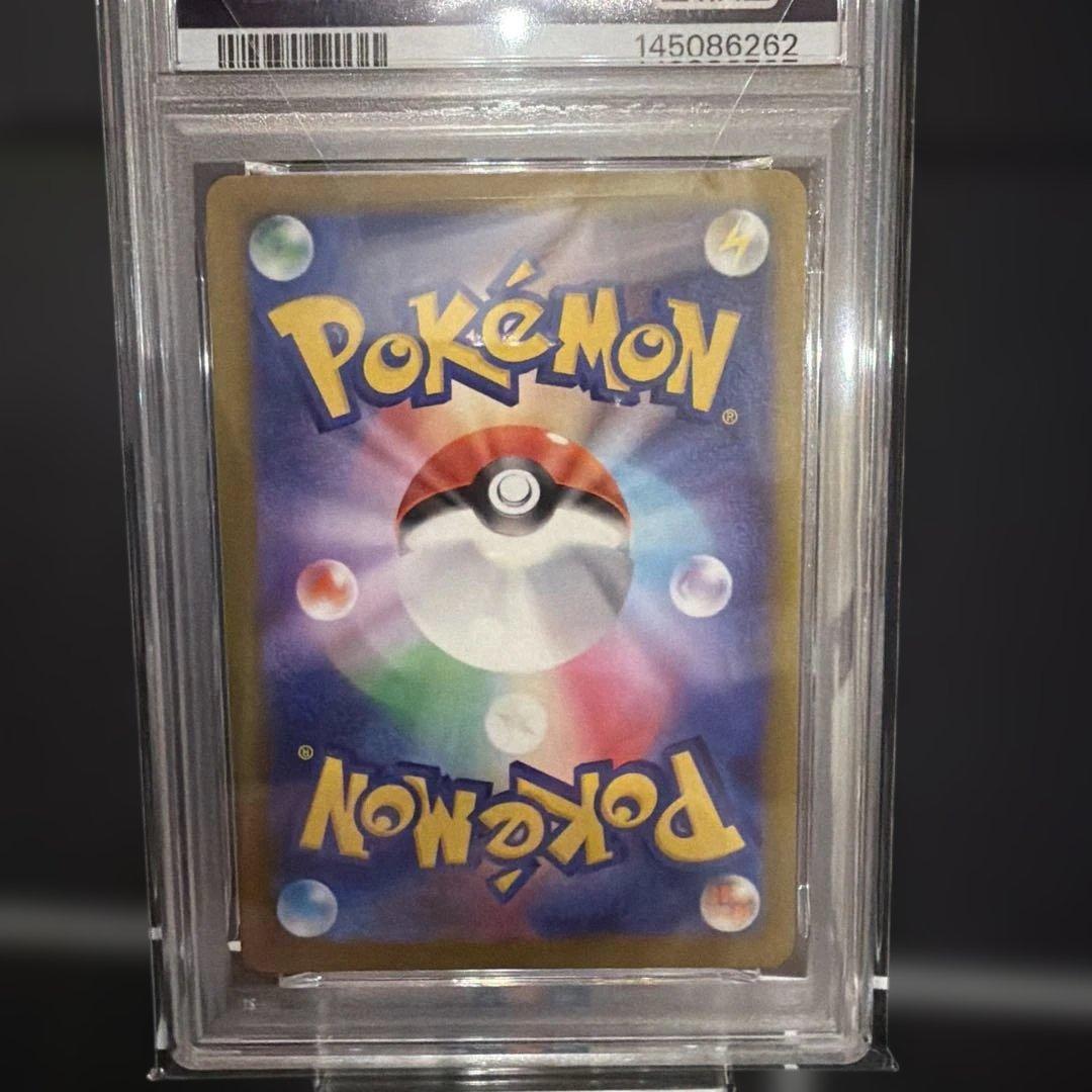 Nのレシラム NのゼクロムAR PSA10 連番セット