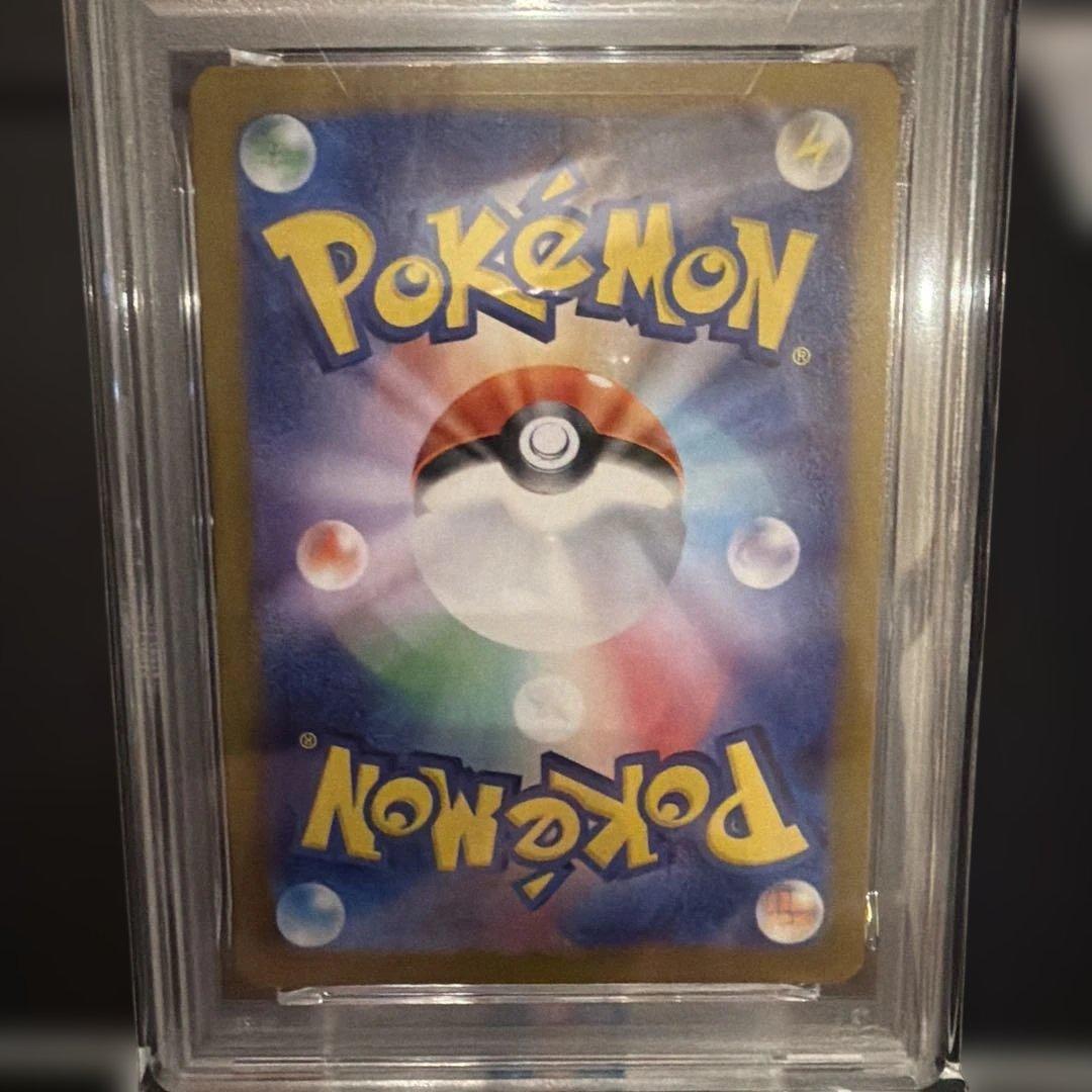 Nのレシラム NのゼクロムAR PSA10 連番セット
