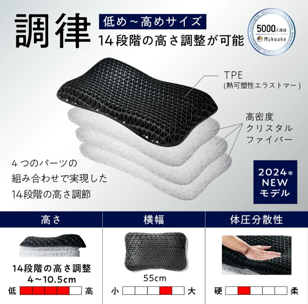 ひつじのいらない枕 調律