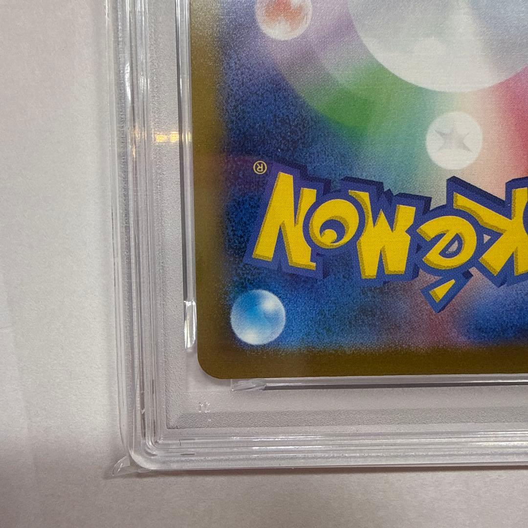 PSA10 美品 メガリザードンXex MA MEGAドリームex