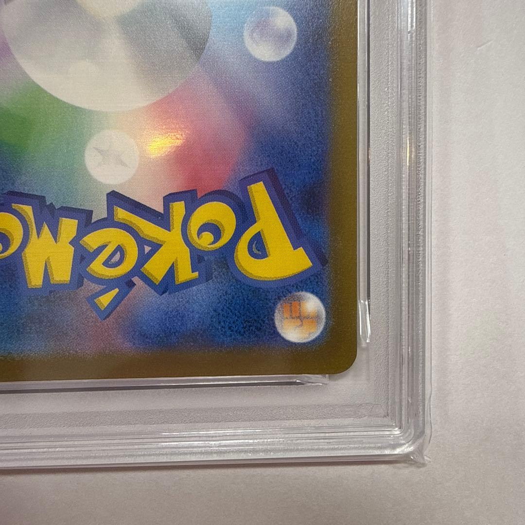 PSA10 美品 メガリザードンXex MA MEGAドリームex