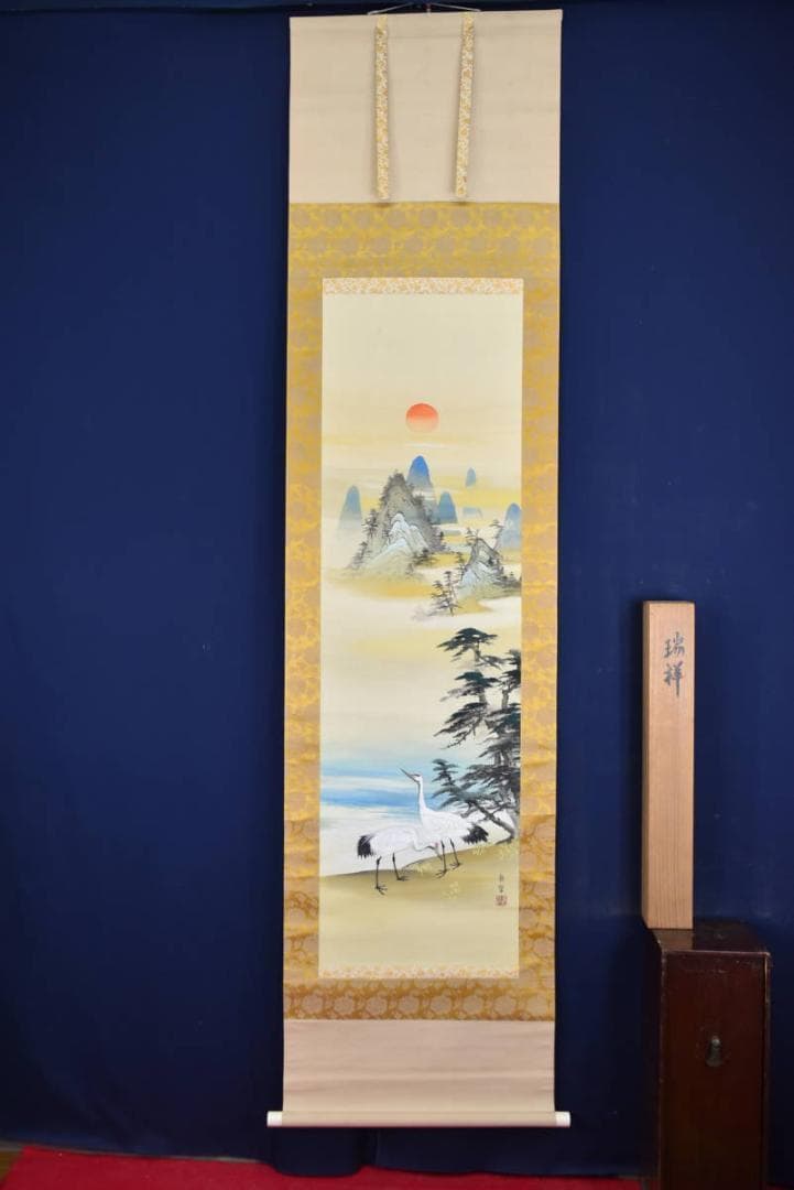 【真作】麦翠/瑞祥蓬菜山図/掛軸☆宝船☆AB-441