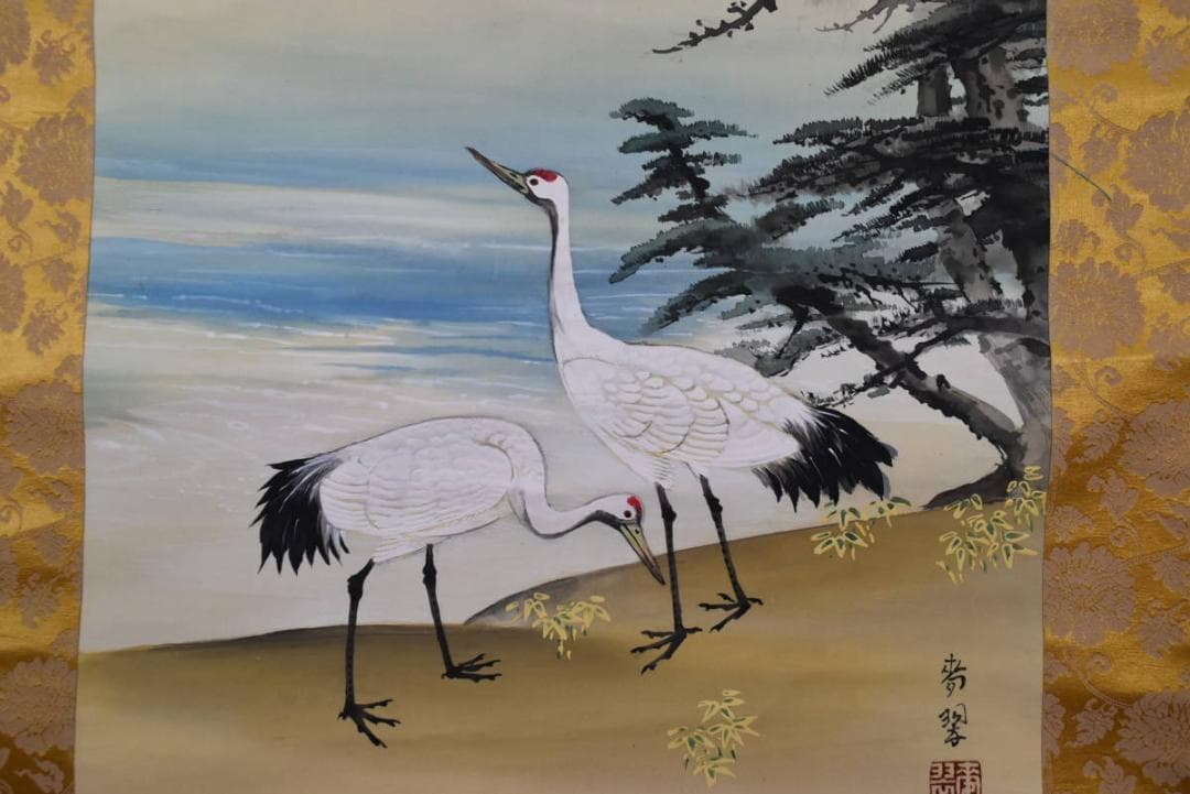 【真作】麦翠/瑞祥蓬菜山図/掛軸☆宝船☆AB-441