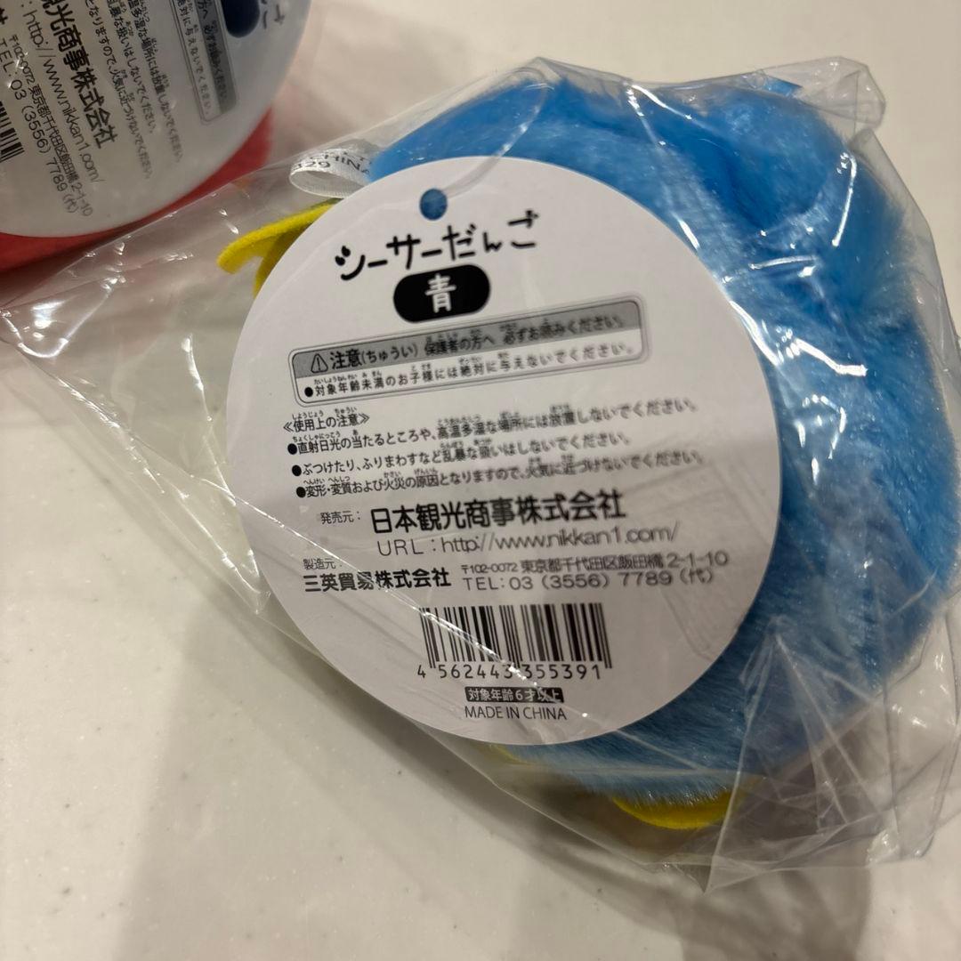 ねこだんご　シーサーだんご　ぬいぐるみ