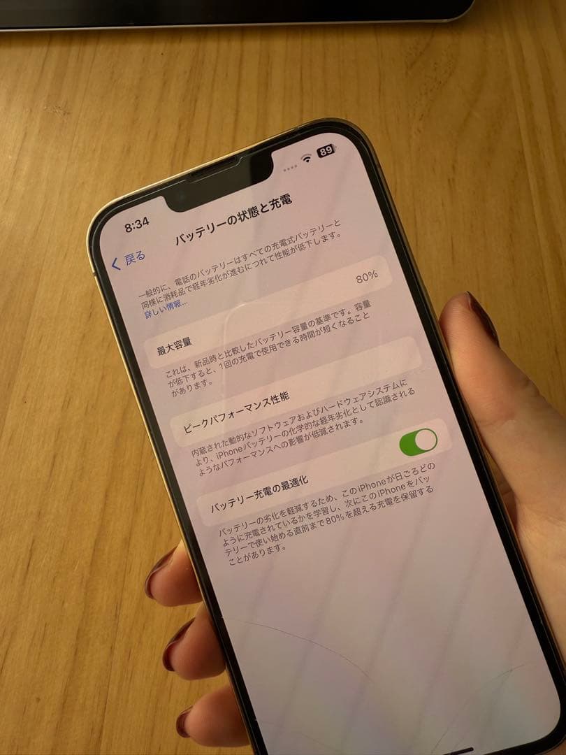 【値下げ】iPhone13Proゴールド 512GB SIMフリー