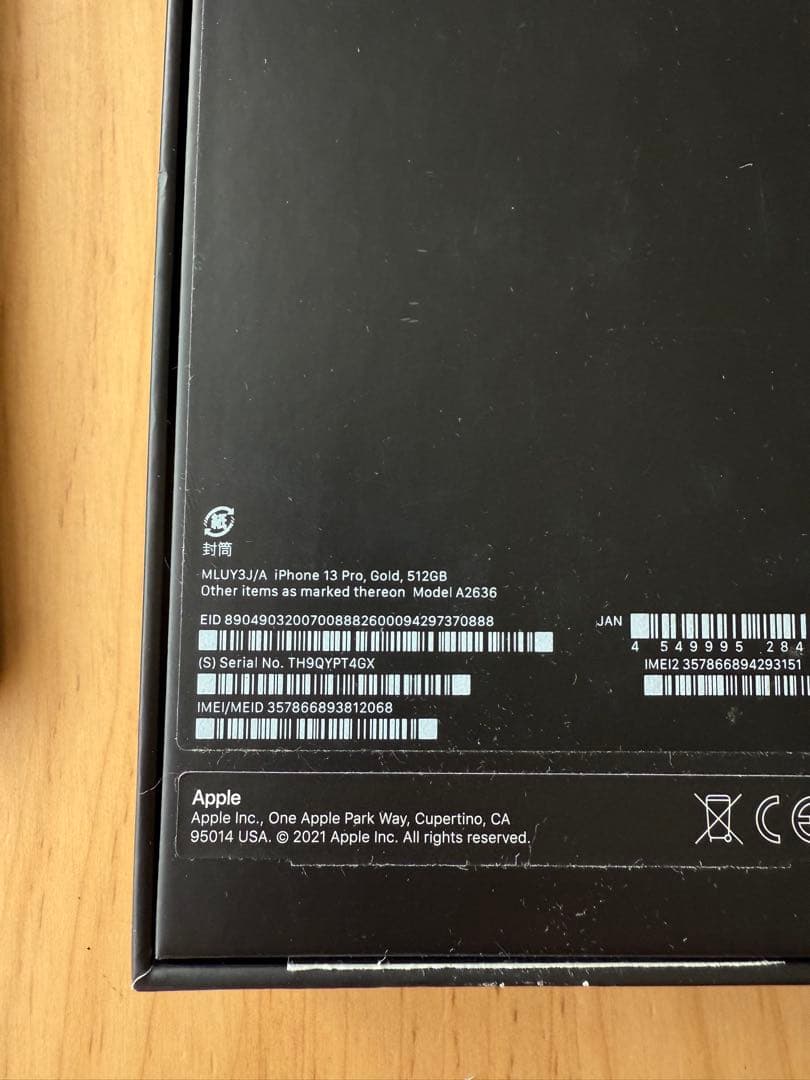 【値下げ】iPhone13Proゴールド 512GB SIMフリー