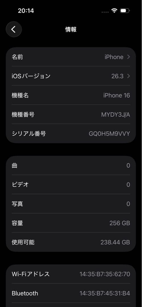 【値下げ・美品】iPhone 16 256GB ピンク