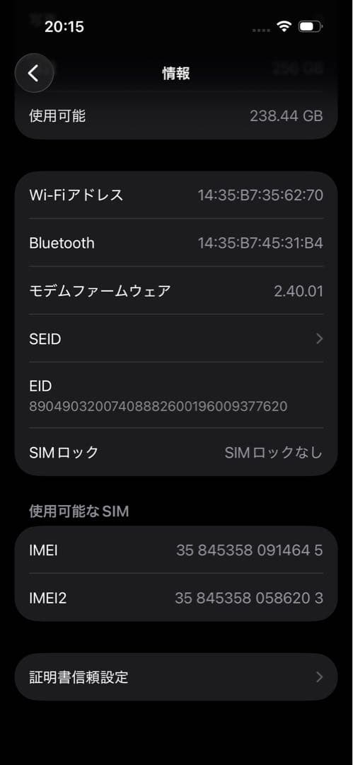【値下げ・美品】iPhone 16 256GB ピンク