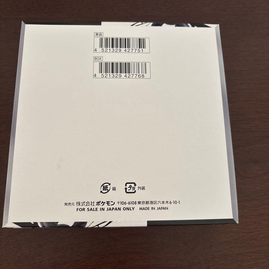 ポケモンカード ブラックボルト box シュリンクなし ぺりぺり有り