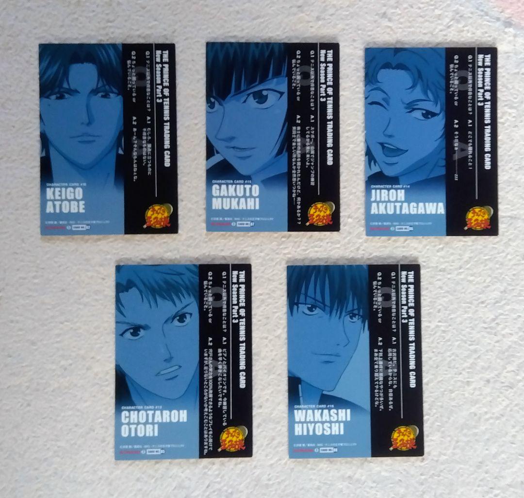 テニスの王子様 テニプリ カード 手塚 不二 跡部 越前 青学 トレカ 氷帝