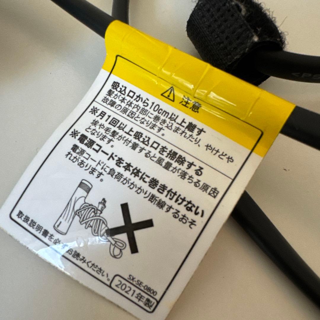 動作確認済み　YAMAN ホワイト ヘアドライヤー マッサージノズル付き