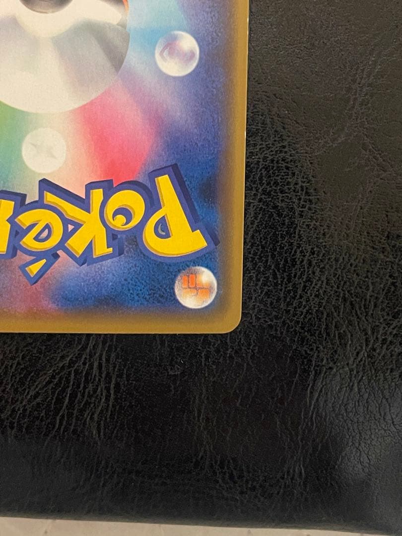 PROMO 漫才ごっこピカチュウ ポケモンセンターオーサカDX オープン記念