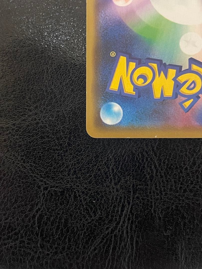 PROMO 漫才ごっこピカチュウ ポケモンセンターオーサカDX オープン記念