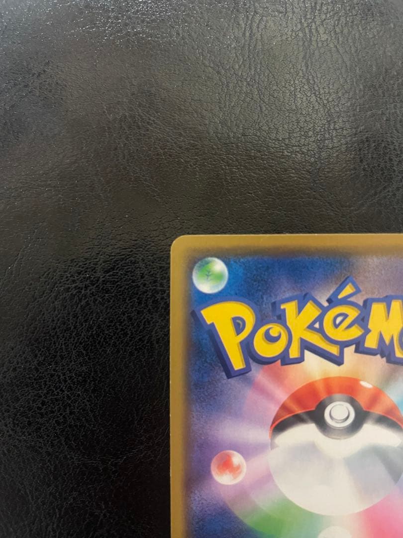 PROMO 漫才ごっこピカチュウ ポケモンセンターオーサカDX オープン記念