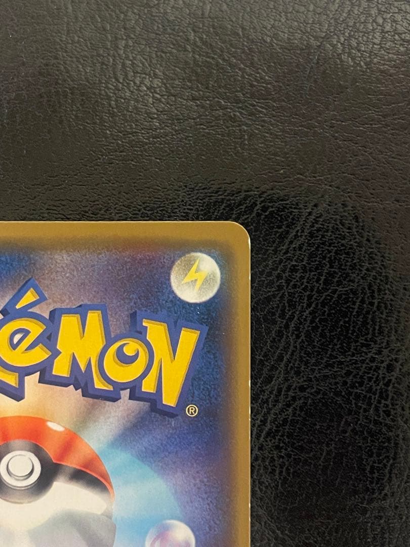 PROMO 漫才ごっこピカチュウ ポケモンセンターオーサカDX オープン記念