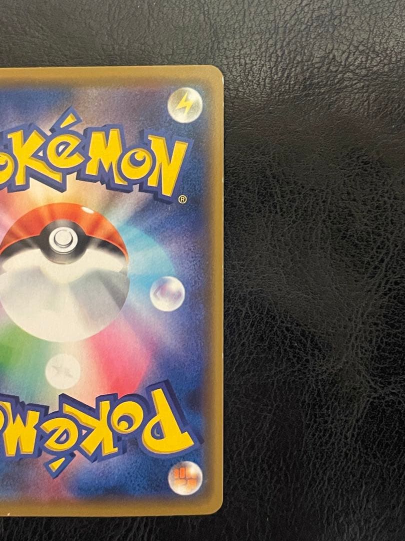 PROMO 漫才ごっこピカチュウ ポケモンセンターオーサカDX オープン記念