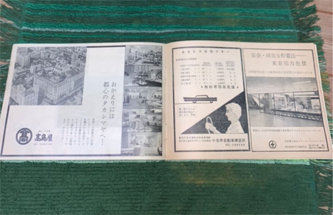 ★東京タワー★昭和34年★初代パンフレット★展望記念スタンプ付き★