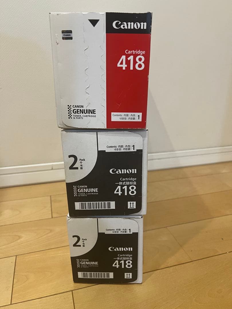 Canon Cartridge 418 純正トナーカートリッジ 3個セット