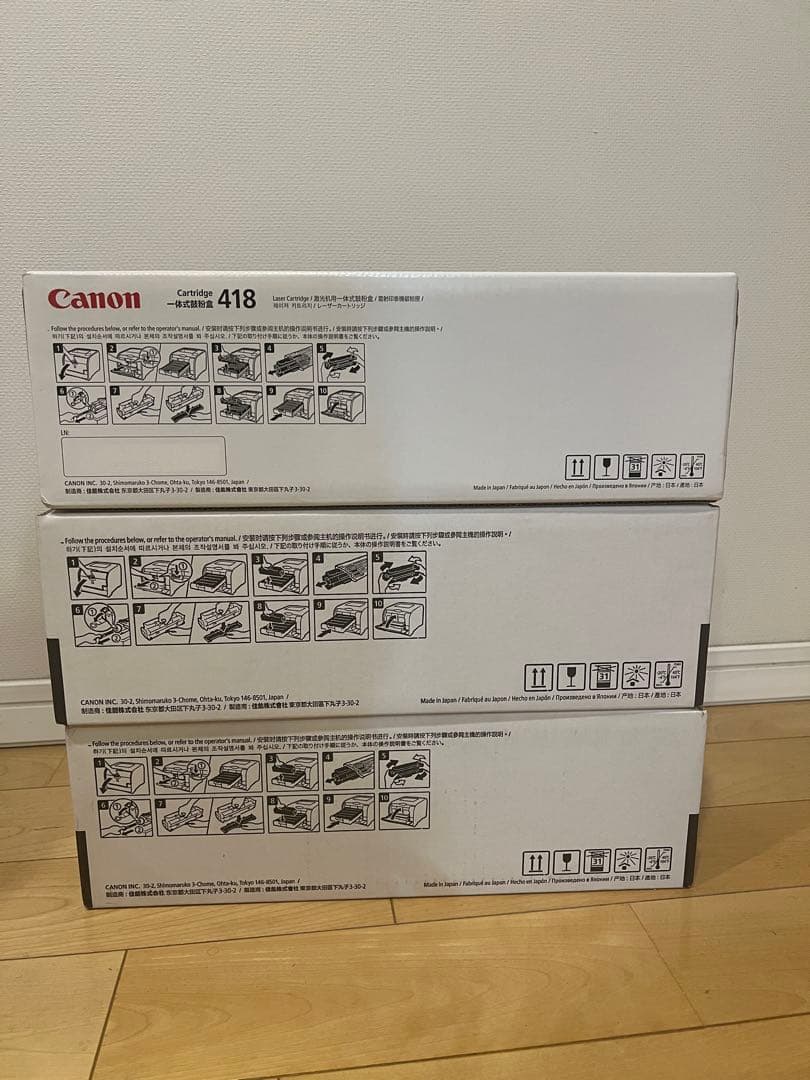 Canon Cartridge 418 純正トナーカートリッジ 3個セット