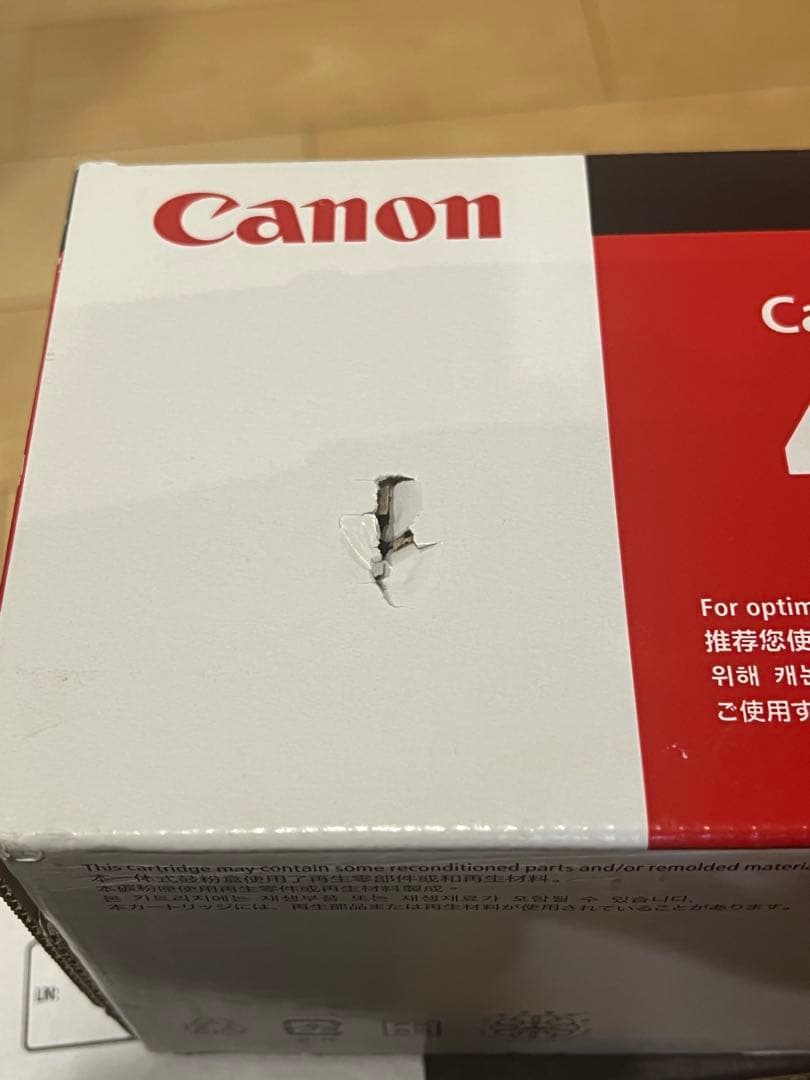 Canon Cartridge 418 純正トナーカートリッジ 3個セット