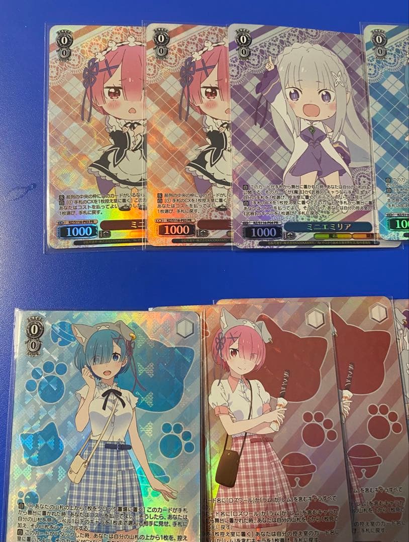 ヴァイスシュヴァルツ リゼロ pr