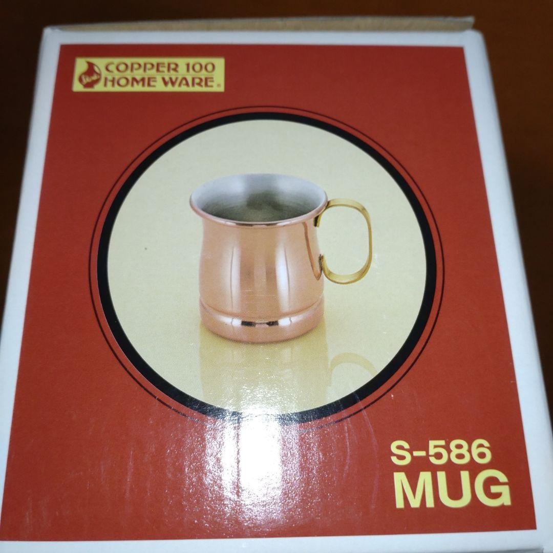 最終値下げ艦これマグカップ　三越ビアマグ　限定【Intrepid】mode