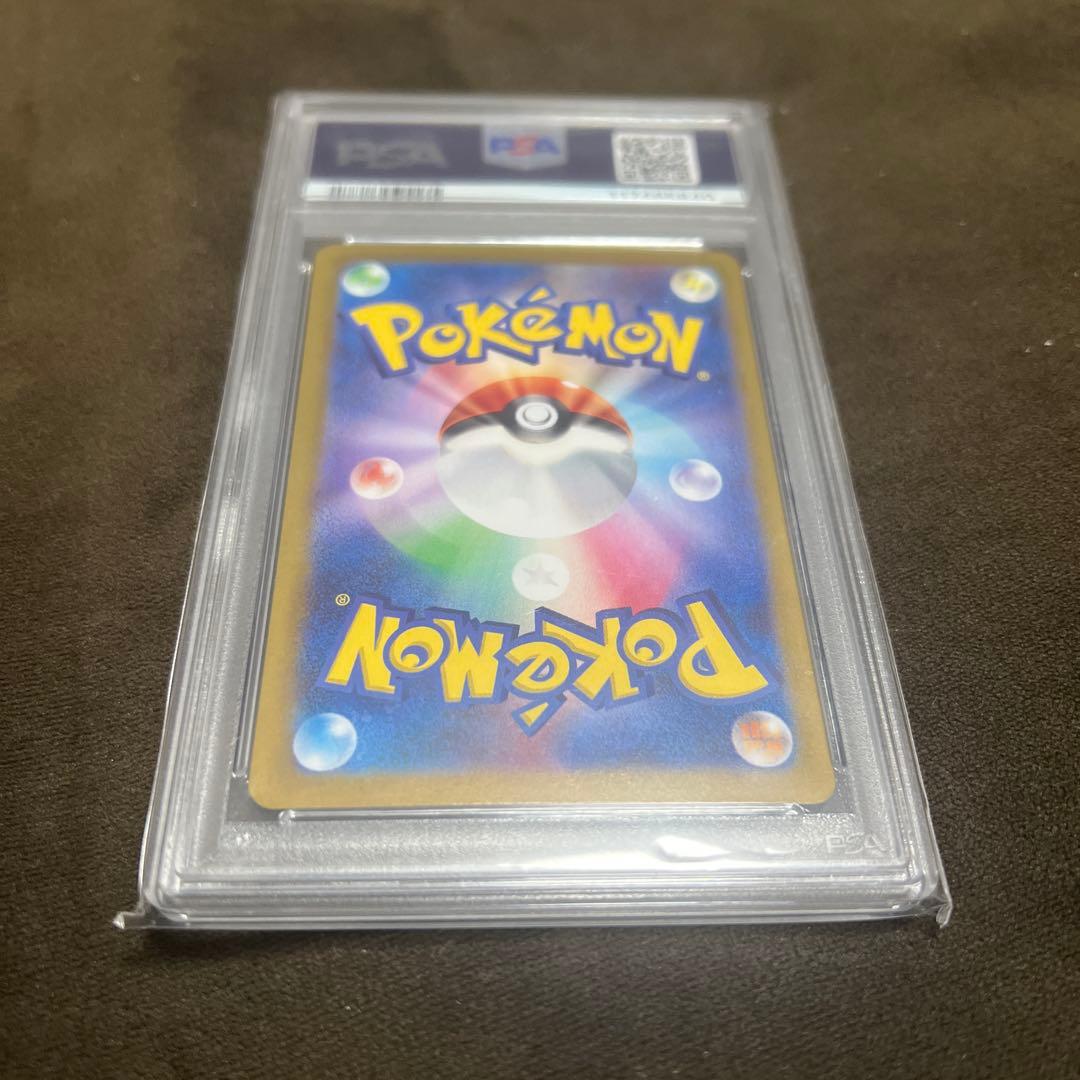 サーナイトex psa10