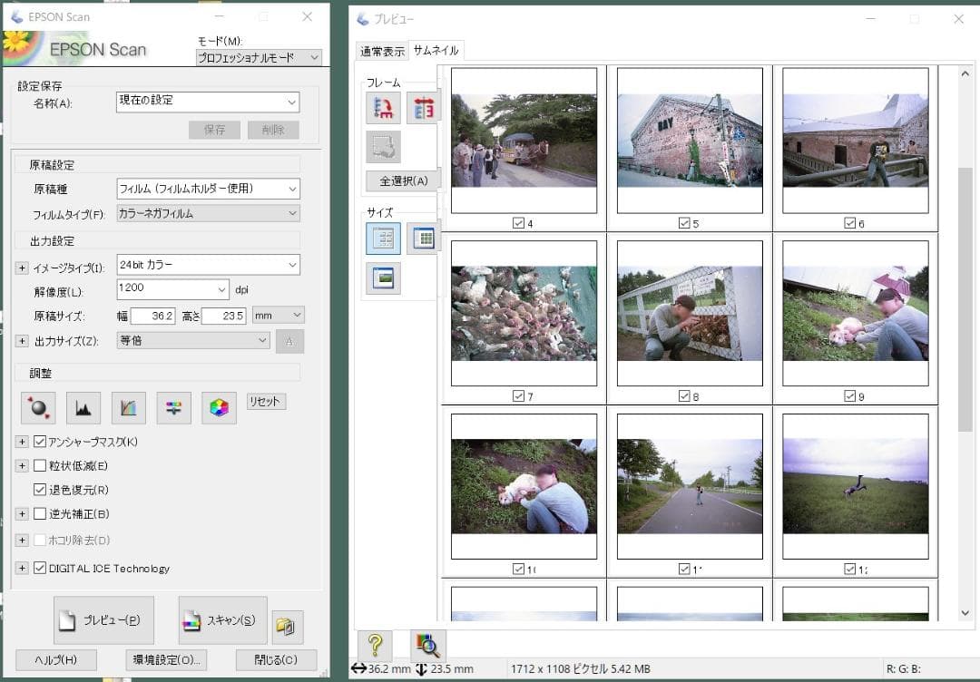 r*a様 EPSON GT-X980 フィルムホルダー付 傷多い 電源接触不良