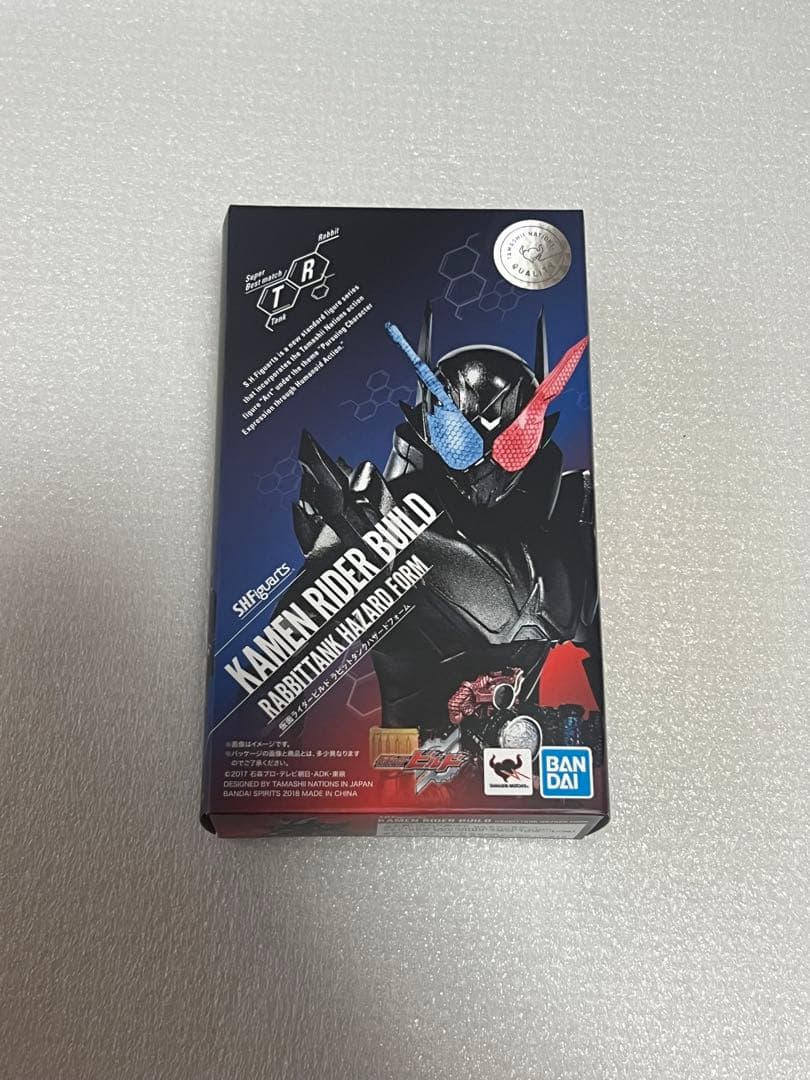 フィギュアーツ 仮面ライダービルド　ラビットタンクハザード