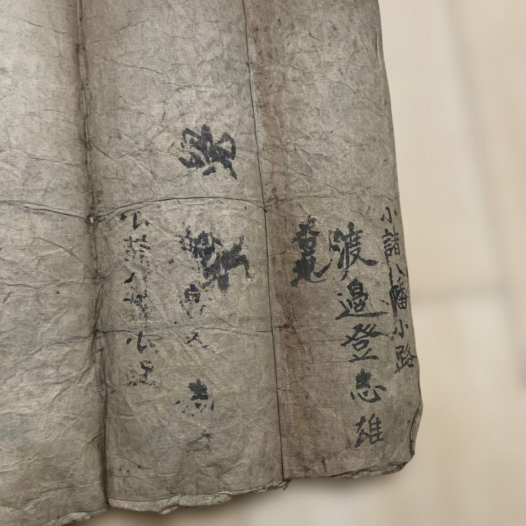 百人一首　巻物　アンティーク　ヴィンテージ　当時物