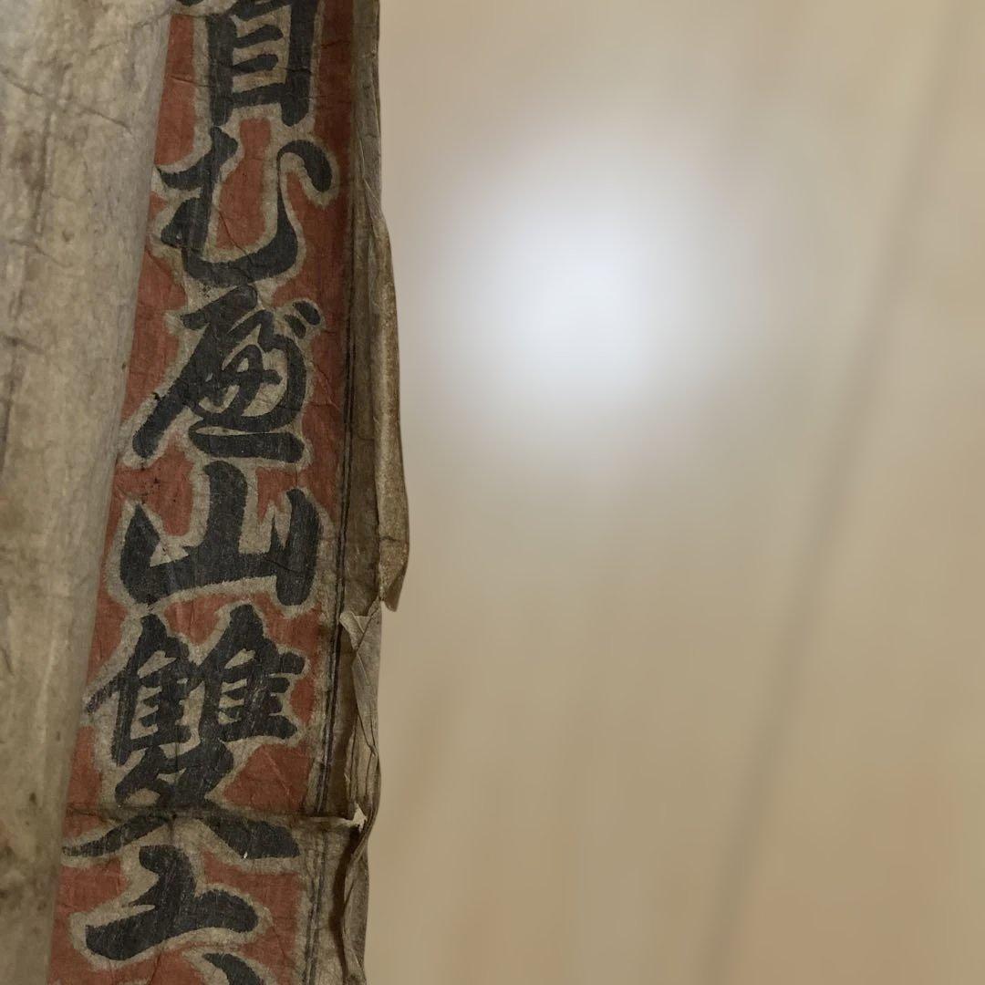 百人一首　巻物　アンティーク　ヴィンテージ　当時物