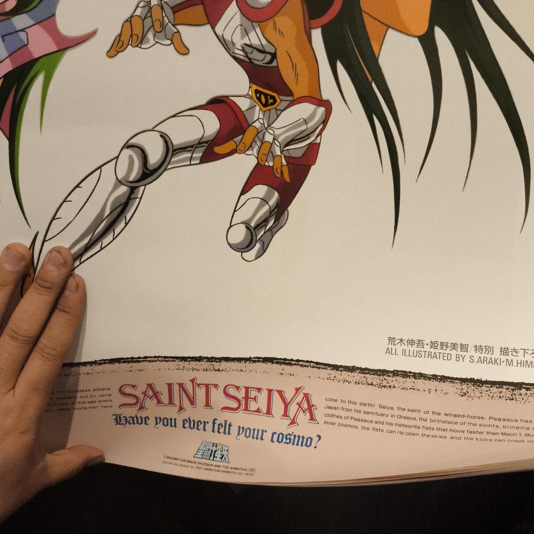 聖闘士星矢　1988年　カレンダー　非売品　当時物