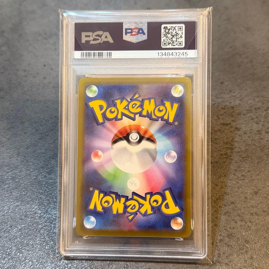 【PSA10】ゲンガー CHR 074/071 ダークファンタズマ