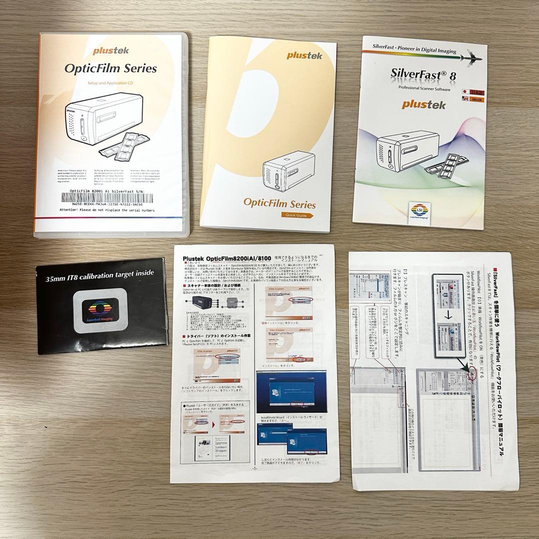 plustek OpticFilm 8200i Ai フィルム スキャナー