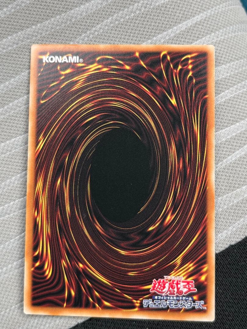 【最終値下】【遊戯王OCG】終撃竜－サイバー・エンド・ドラゴン OFプリズマ