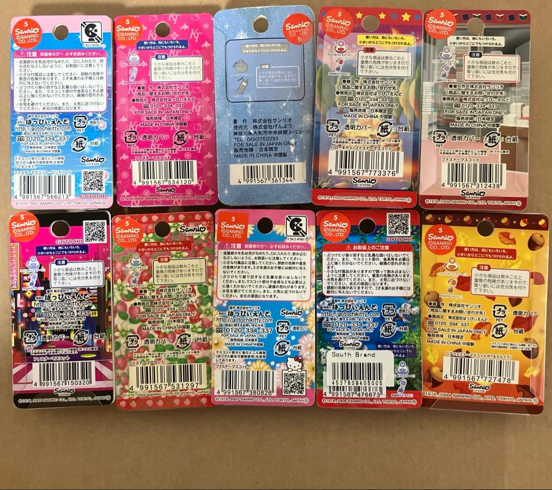 ご当地キティ　キティファスナーマスコット　キティストラップ　キティキーホルダー