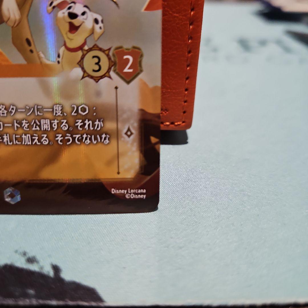 ロルカナ エンチャンテッド 悩まずに生きることさ　ポンゴ　クルエラ