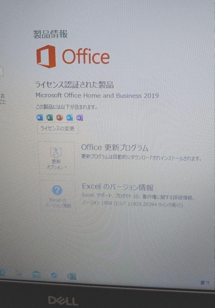 【オフィス付】デル　inspiron3580 大容量1TB 4GB