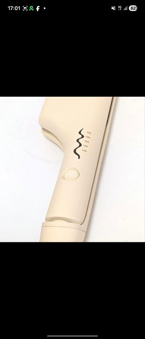 VODANA トリプルフローウェーブアイロン　32mm NTp32A