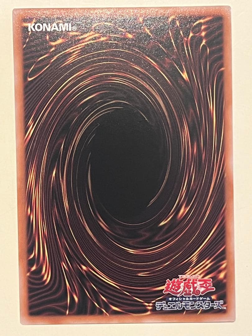 遊戯王　青き眼の祈り　25thシークレット