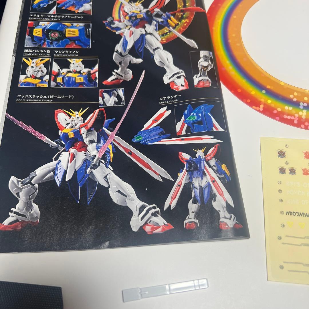 ハイレゾリューション　ゴッドガンダム　ガンダム　ガンプラ
