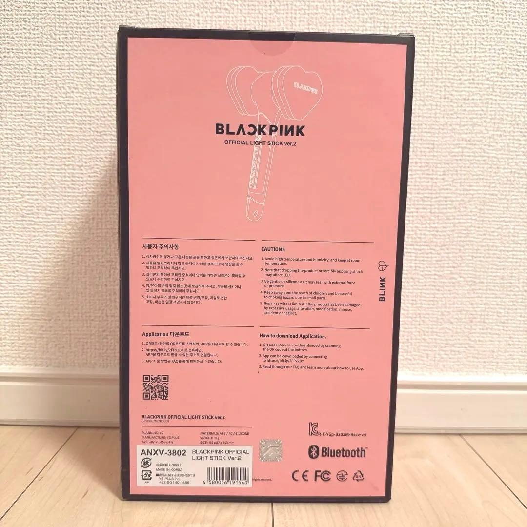 【新品未開封】BLACKPINK OFFICIAL ペンライト VER. 2