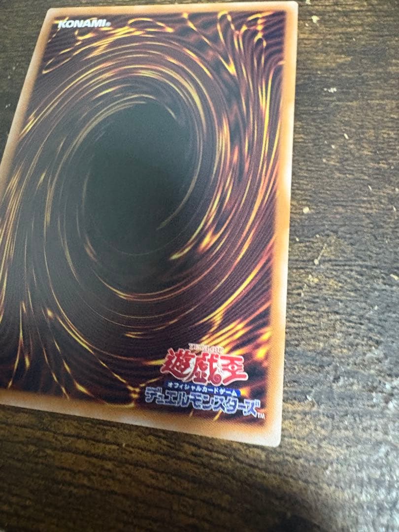 遊戯王　ブラック・マジシャン　QCCU 25th クオシク　日本語版