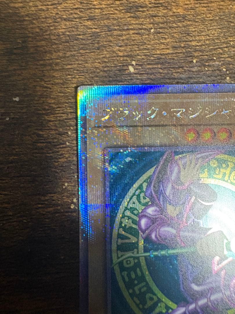 遊戯王　ブラック・マジシャン　QCCU 25th クオシク　日本語版