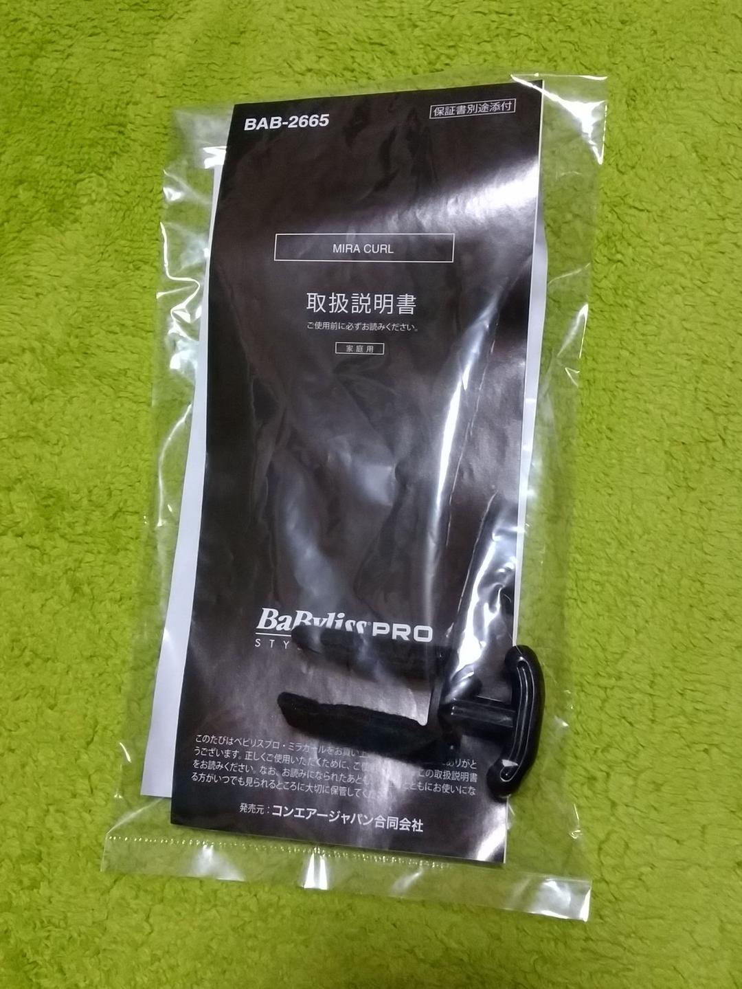 新品　約74%OFF ベビリス　ミラカール ヘアアイロン　ブラック　黒