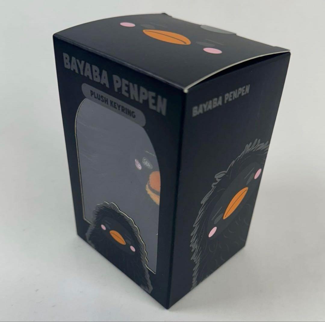 新品未開封 ジュノ ペンペン ポップアップ バヤバ ペンペン キーリング ③